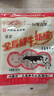 长虹内蒙古全脂甜牛奶粉成人早餐奶速溶冲调中老年特产325g袋装 实拍图