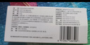 [蒂诺安] 地诺孕素片2mg*14片/盒 4盒装 实拍图