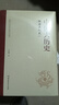 中国大历史（精装版 套装共10册 资治通鉴中华上下五千年中国通史历史书籍史记二十四史中国史成人阅读学生历史故事读物） 实拍图