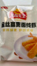 冻品先生 安井 金丝富贵面线虾 250g 10个/包 金丝虾 冷冻油炸小吃茶点 实拍图