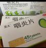 吴太咽炎片 0.26g*30片  慢性咽炎 咽干 咽痒 镇咳止痒 清热解毒 实拍图