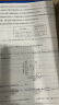 金考卷45套【新高考+20省专版任选】天星教育2026高考金考卷高考45套高三冲刺模拟试卷汇编数学英语语文物理化学生物必刷卷高考真题模拟卷 重庆/海南/广西/云南/贵州/西藏/甘肃 适用 化学 实拍图