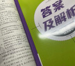 高中必刷题物理必修三必刷题高一上必修一2026高一必刷题必修二2025下学期【科目自选】高中必刷题2025新教材必刷题预备新高一上下课本同步练习册同步教辅必修1必修2必修3人教版同步狂K重点 【必修1 实拍图