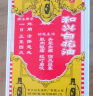 【5盒装】和兴白花油2号10ml 香港进口风油精万金油清凉油驱风油药油跌打损伤蚊虫叮咬止痒消炎止痛伤风鼻塞头晕头痛