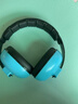 儿童坐飞机降噪耳机隔音耳罩婴儿减压头戴防噪音耳塞睡觉睡眠专用 【0-3岁蓝色-多档位调节】 实拍图