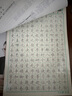 六品堂 基础笔画专项练习纸小学生控笔训练字帖儿童硬笔书法偏旁部首楷书入门基础教程幼儿园练字帖楷书 高频常用字2本 实拍图
