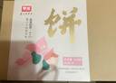 早龙 厦门老字号品味福建厦门鼓浪屿特产馅饼糕点下午茶点心送伴手礼 板栗馅饼3盒装630g 实拍图