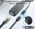 山泽 USB3.0延长线带信号放大器工程级公对母数据连接线带供电无线网卡打印机摄像头延长线10米TDF-10U 实拍图