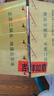 牛栏山二锅头 特20 清香型 白酒 纯粮固态优级酒 46度 700ml*6瓶 整箱装 实拍图