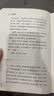 [善品堂官方店]齐善鸿解读道德经京东自营书籍讲解老子注释古今对话版正版原版善品堂一函3册 实拍图