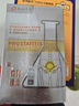 协和京品前列腺炎增生肥大专用前列腺贴钙化尿频尿急抗菌阴囊潮湿凝胶 实拍图