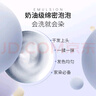 施华蔻（Schwarzkopf）斐丝丽泡泡染发乳4-68复古浆果 染发膏自己染染发泡泡潮流彩染 实拍图
