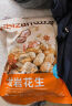 比比赞（BIBIZAN）龙岩花生蒜香味1008g 每日坚果炒货下酒菜小吃办公室休闲零食品 实拍图