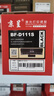 京呈m2071hw墨盒适用三星111硒鼓xpress-m2070w打印机M2071 m2071fh/hw激光一体机硒鼓M2020 M2020W硒鼓M2022 【1500页】MLT-D111S 易加粉硒 实拍图