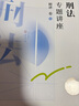 众合法考2026司法考试全套教材 众合专题讲座精讲卷全套8本 柏浪涛 讲义卷 孟献贵李佳行政戴鹏民诉法左宁刑诉法马峰理论法 理论卷教材 2026法律职业资格考试用书 司考讲义 2025众合法考 实拍图