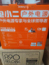 电小二【1度电新品】快充户外电源1500W大功率大容量220V移动电源车载充电宝露营应急储能电池1000Pro2 晒单实拍图