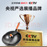 章状元章丘手工铁锅老式已开锅精铁不锈爆炒铁锅家用无涂层锤纹不粘铁锅 轻音款单锅 32cm 实拍图