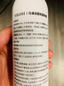 vilosi马桶HPV专用杀菌喷雾家用坐垫圈卫生间坐便器除菌除臭空气清新剂 实拍图