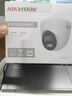 HIKVISION海康威视监控摄像头400万家用双光全彩夜视poe供电AI人形检测语音对讲商超室内半球K34HV2-LT 6MM 实拍图