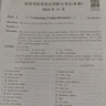 【含12月新试卷】星火英语三级b级备考2025年6月历年真题试卷大学3级B级考试词汇复习资料全套辅导书 实拍图