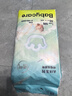 babycare Air呼吸裤bbc纸尿裤babycare成长裤夏季超薄婴儿尿不湿成长裤 纸尿裤S-50片 实拍图