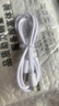 圣希顿适用苹果充电器USB5w充电头iPhone5s6/7/8p快充头xrxsmax闪充头14/13/12/11通用头数据线快充线 【1米苹果充电线】 实拍图