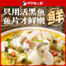 叮叮懒人菜X即食家 加量定制款0添加酸菜鱼净重5斤 500g*5袋 囤货 实拍图