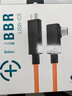 FIBBR菲伯尔（FIBBR）Type-C接口相机联机拍摄数据线 Type-C 10m 实拍图