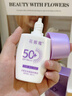花皙蔻小紫盾防晒液SPF50+ PA+++30ml*2 高倍防晒防护清爽不油腻 实拍图
