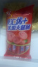 金锣火腿肠 无淀粉加钙金锣王共240g 8支/袋 出游露营烧烤肠 实拍图