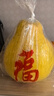 柚满园【纯甜不酸】梅州沙田柚子南福金柚正宗甜碌柚新鲜水果广东梅县 特大果3个带箱9-10斤 实拍图