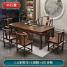 宫弦茶桌茶台一体桌茶几新中式桌椅组合办公室家用客厅阳台小功夫泡水 特价）1.6米明月1梳4月 实拍图