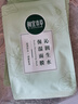 相宜本草面膜女 四倍蚕丝补水保湿亮肤护肤品生日礼物 【赠品】随机面膜*1 实拍图