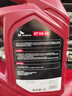 SK京东养车 美系PRO全合成机油  单次卡SP 5W-30 6L 30天可用 实拍图