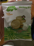 小皮（Little Freddie）宝宝零食全谷物牛奶饼干磨牙婴儿饼干1岁+儿童零食80g*1盒 实拍图