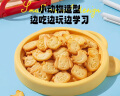小鹿蓝蓝鲜牛乳饼干儿童零食牛奶饼干宝宝辅食小饼干营养早餐休闲食品 鲜牛乳饼干1箱300g【15小袋】 实拍图