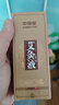 中葆堂滚珠艾灸液50ml 艾灸艾绒液颈椎肩周膝盖腰椎关节全身可用 实拍图
