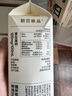 朝日唯品精品礼包 娟姗牛乳950ml+有机牛乳950ml+无调整牛乳950ml 实拍图