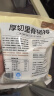 美好厚切里脊猪排150g*6片 原切炸猪排 速冻菜肴速食方便菜半成品菜 实拍图