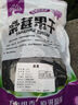 特级新鲜桑葚干新疆桑葚果桑葚干黑桑葚干泡水泡茶桑葚干批发新鲜 桑椹250克 实拍图