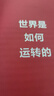 原则 实践版 原则应用手册 瑞 达利欧新作 桥水内部逻辑 中信出版社图书 实拍图