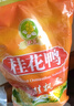 桂花鸭酱香鸭腿2000g买6送5量贩装江苏老字号南京特产 源头直发 实拍图