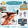 敖丙传1漫画  哪吒三界往事 番外绘本 哪吒设定集 赠周边 任选 可可豆动画彩条屋影业官方正版授权 哪咤2哪吒敖丙电影哪吒之魔童降世和哪吒之魔童闹海书籍中信出版社 3册 敖丙传1+哪吒艺术设定集+哪吒 实拍图