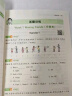 一本小学英语听力话题步步练三年级全一册 2025版英语听力训练同步听力词汇句子对话真题专项强化训练 实拍图