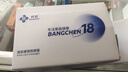邦臣（BANGCHEN）膝盖理疗仪电加热护膝保暖关节炎暖膝盖按摩仪器夏热敷腿部按摩 实拍图