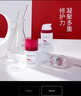 孔凤春神经酰胺舒缓修护保湿补水修护精华液舒缓肌肤 60ml 实拍图