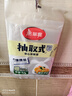 美丽雅 一次性保鲜袋食品级 背心300只中号30cm*25cm塑料袋加厚冷冻 实拍图