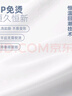 雅戈尔【DP免烫】26夏季新品条纹纯棉短袖衬衫 白色素色 43 实拍图