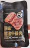 梅林 黑猪午餐肉40g*8片装 休闲零食高蛋白减脂早餐露营烧烤火锅肠 实拍图