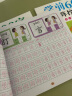 【全网低价】六品堂幼儿园练字本幼小衔接练字帖控笔训练儿童学前班大班一年级小学生教材全套汉字入门描红本 实拍图